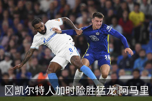 🏀凯尔特人加时险胜猛龙 阿马里·威廉姆斯23+13 格雷夫斯22+13